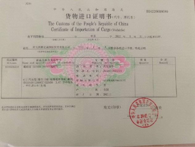 Benz GLE450 Parallel Import License