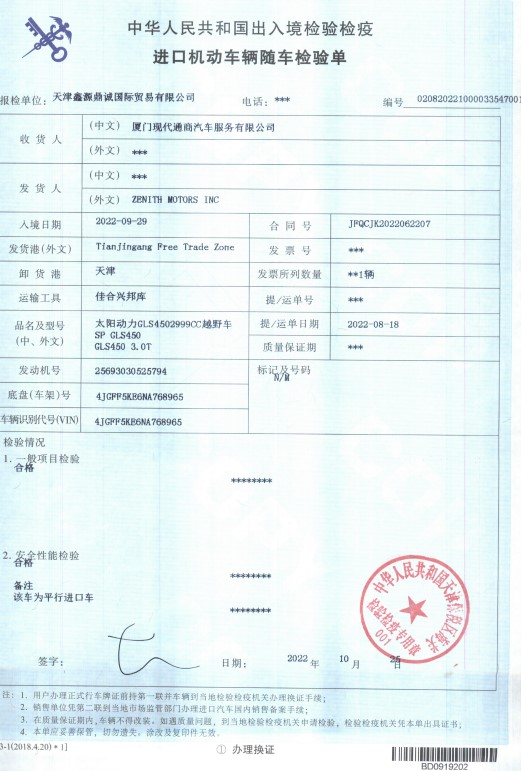 Xiamen modern gm agent service company